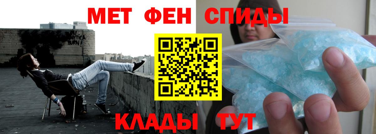 Амфетамин 98% Черняховск
