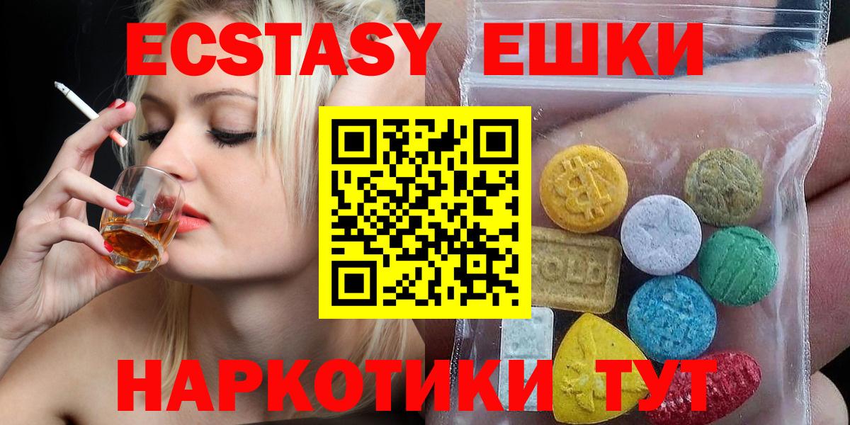 Экстази Дубай Черняховск