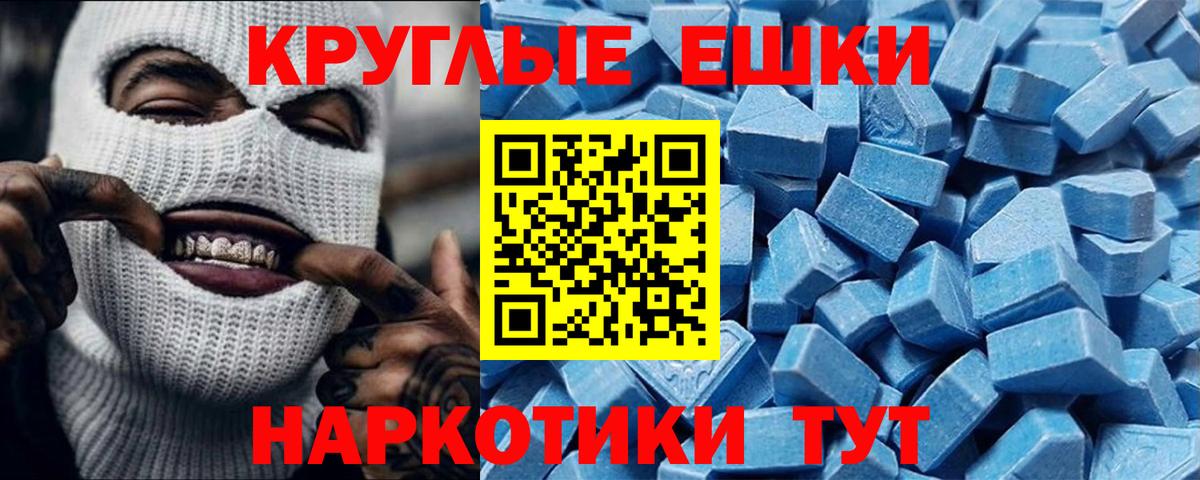 Экстази louis Vuitton  Вход с VPN  Черняховск  Экстази Cube 