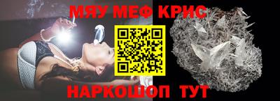 ALPHA-PVP Конаково