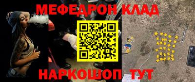 ешки Комсомольск-на-Амуре
