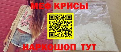 эйфоретик Коммунар