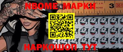 ALPHA-PVP Конаково