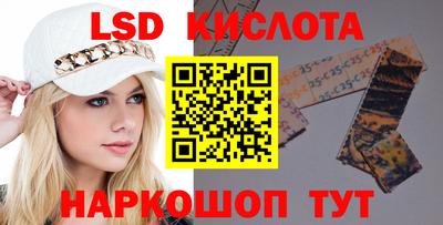 ешки Комсомольск-на-Амуре