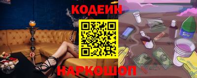 эйфоретик Коммунар