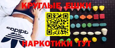 эйфоретик Коммунар