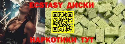ешки Комсомольск-на-Амуре