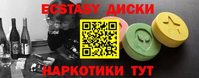 эйфоретик Коммунар