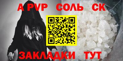 ешки Комсомольск-на-Амуре