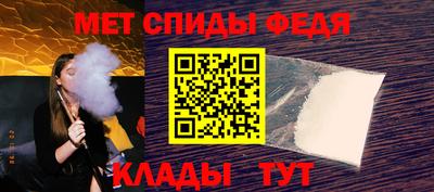 ALPHA-PVP Конаково