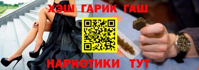 ALPHA-PVP Конаково
