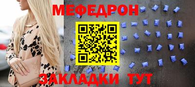 ешки Комсомольск-на-Амуре