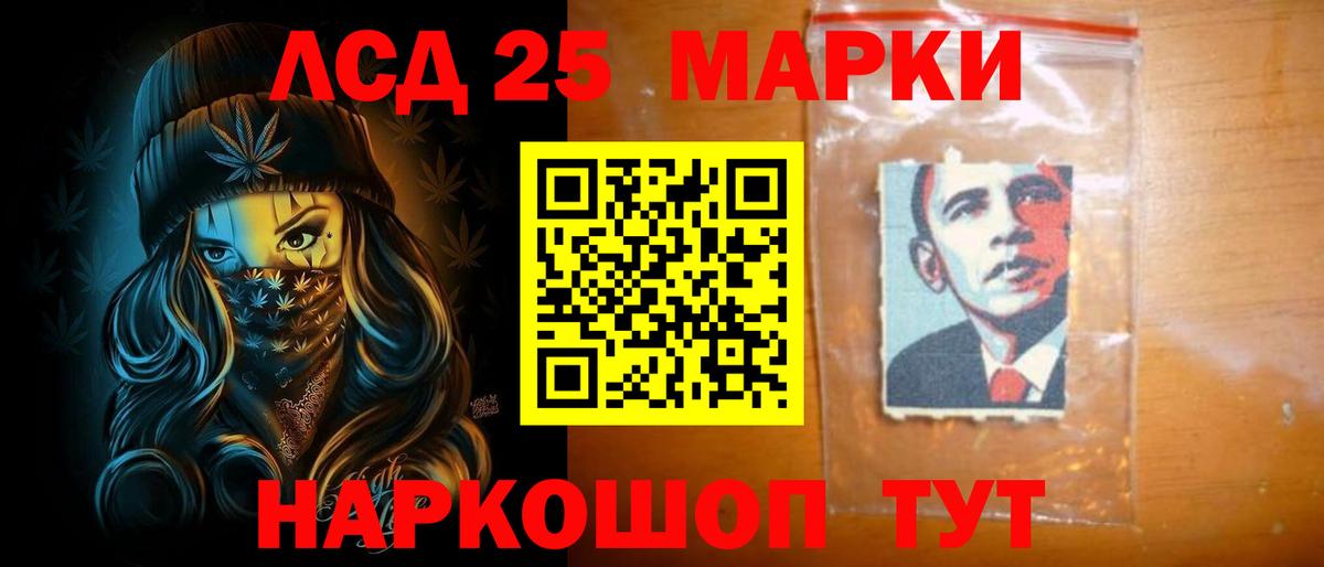 Черняховск  Лсд 25 экстази кислота  Лсд 25 экстази ecstasy  Вход с VPN 