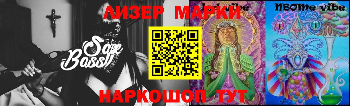 LSD-25 экстази ecstasy Черняховск