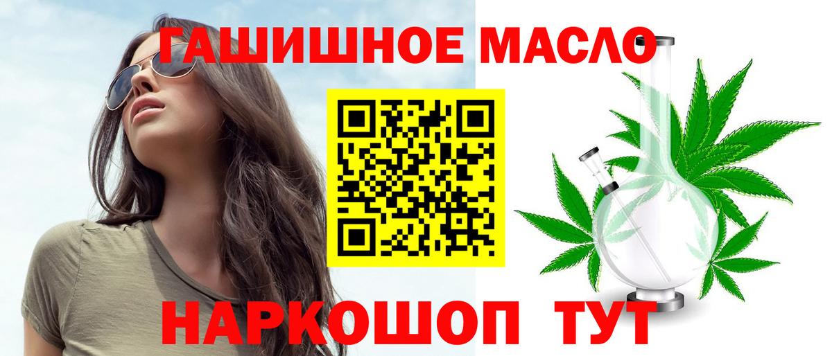 Дистиллят ТГК вейп с тгк Черняховск
