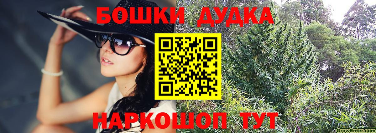 МАРИХУАНА Amnesia  Вход с VPN  Шишки марихуана SATIVA & INDICA  Каннабис ГИДРОПОН  Бошки Шишки VHQ  Черняховск 